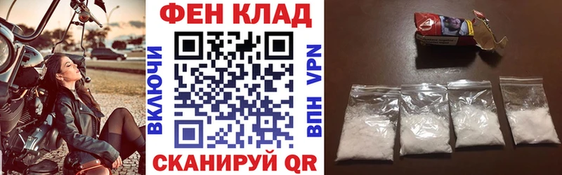 АМФЕТАМИН VHQ  даркнет сайт  Серпухов 
