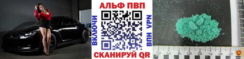 сколько стоит  Серпухов  ссылка на мегу как зайти  Alfa_PVP Соль 