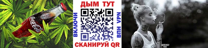 Печенье с ТГК марихуана  Серпухов 