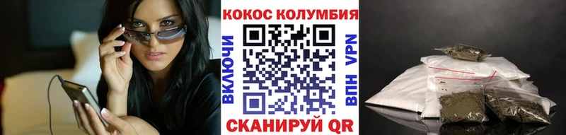 Кокаин Fish Scale  хочу   omg рабочий сайт  Серпухов 