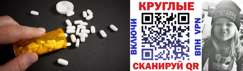 сколько стоит  Серпухов  Ecstasy 99% 
