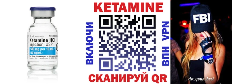 КЕТАМИН ketamine  KRAKEN вход  Серпухов 