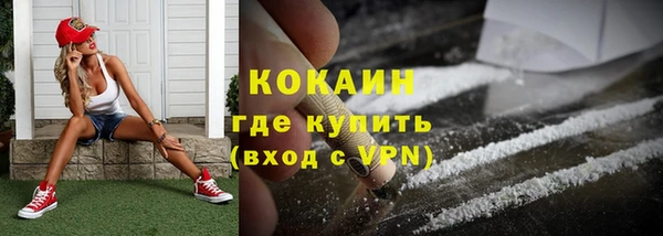 метадон Лихославль