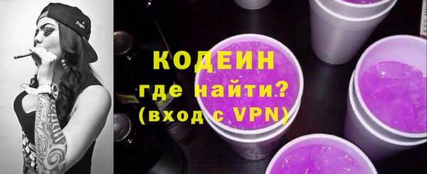 метадон Лихославль