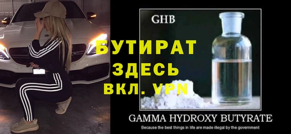 метадон Лихославль