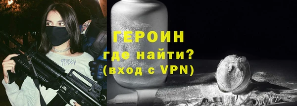 метадон Лихославль