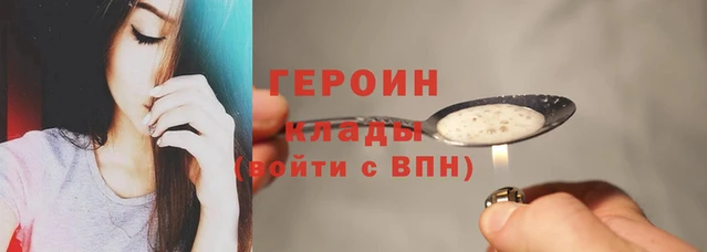 метадон Липки