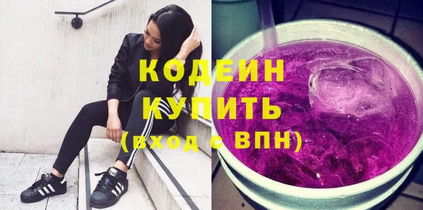 метадон Лихославль
