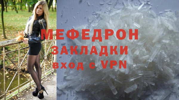 метадон Лихославль