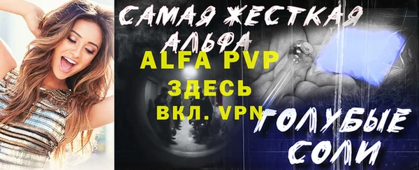 метадон Лихославль