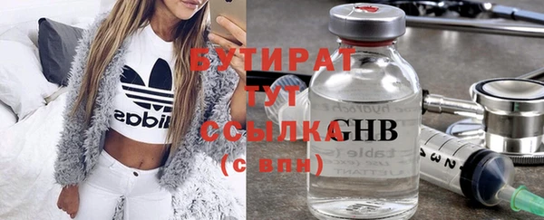 метадон Лихославль