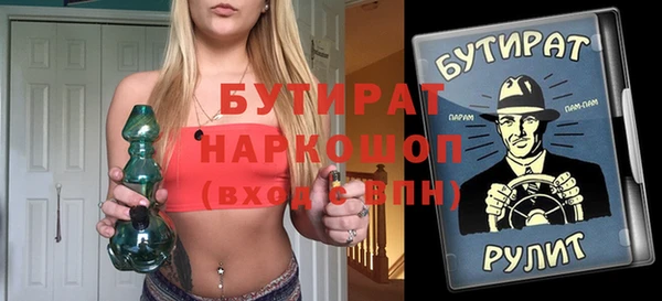 дурь Лиски