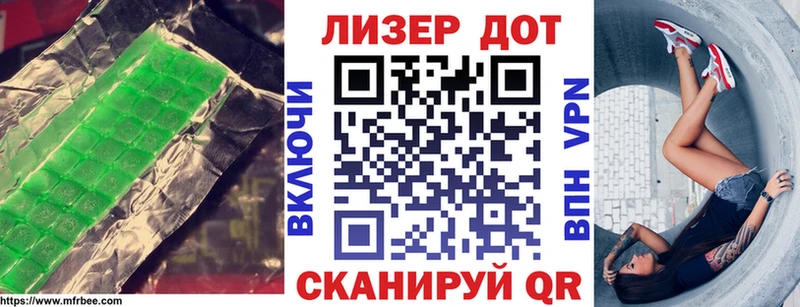 Лсд 25 экстази кислота  Серпухов 
