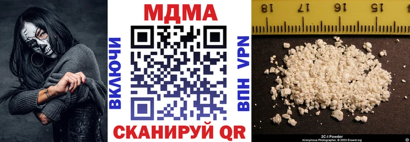 МДМА crystal  Серпухов 