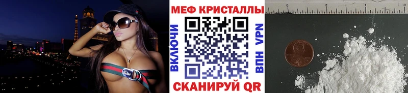 МЯУ-МЯУ mephedrone  купить наркотики сайты  Серпухов 