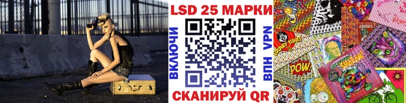 Марки N-bome 1,8мг Серпухов