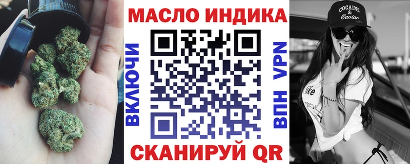 Дистиллят ТГК Wax  Серпухов 